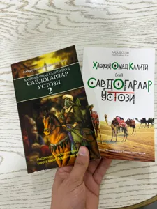 Ahadquli Xolmuhammad o‘g‘li: Savdogarlar ustozi yoxud haqiqiy omad kaliti